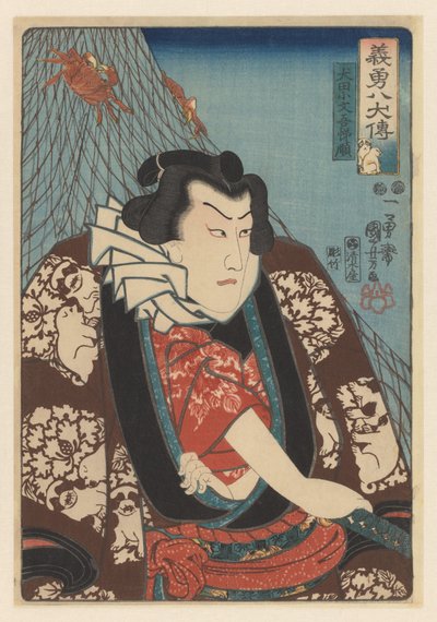Inuta Kobungo Yasunori Livet för åtta modiga och lojala hundhjältar (serietitel på objekt) av Utagawa Kuniyoshi