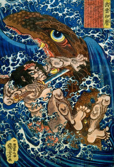 Izumo no Imaro Series: Obetiteld serie av krigartryck utgiven av Yamaguchiya, ca 1833-35 av Utagawa Kuniyoshi