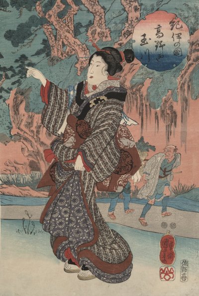 Jewel River i Koya i Kii-provinsen av Utagawa Kuniyoshi