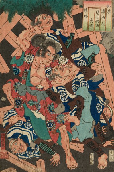 Kagero: Akushichibei Kagekiyo, från Teseries "Japan and China Parisons for Te Chapters of Genji" av Utagawa Kuniyoshi