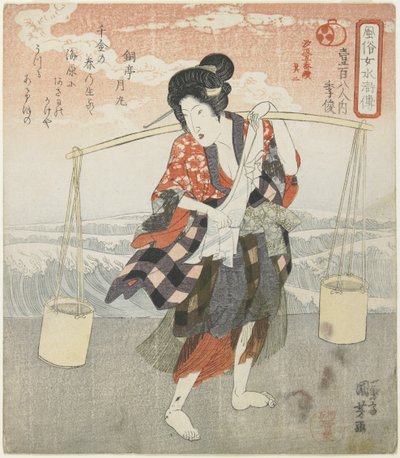 Ki(ri)shun;Andra delen av de 5 seriebilderna av att göra havssalt, ca. 1830 av Utagawa Kuniyoshi