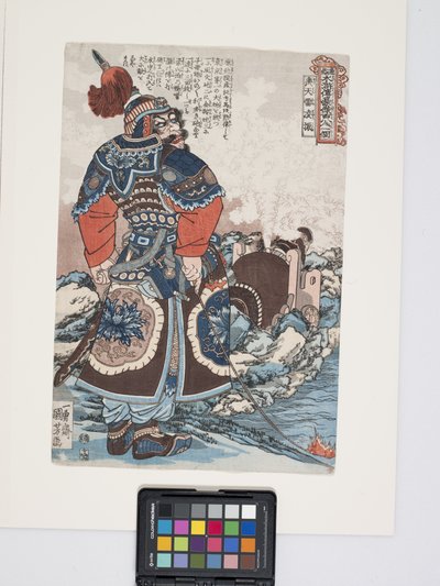 Kotenrai Ry?shin (Heaven-Shaking Thunder Ling Zhen) (träblock i färg) av Utagawa Kuniyoshi