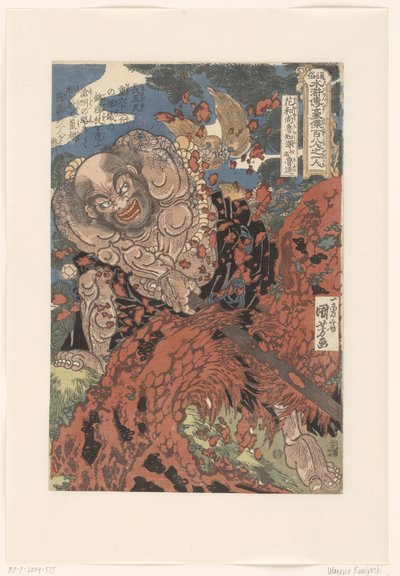 Kwaosho Rochishin, skär en stubbe på mitten. Hundraåttonde hjältar från Suikoden, en efter en. (serietitel) Tsuzoku Suikoden goketsu hyakuhachinin no hitori (serietitel på objekt) av Utagawa Kuniyoshi