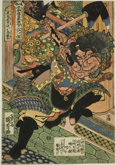 Li Kui (Kokusenpu Riki, ichimei Ritetsugyu), från serien "One Hundred and Eight Heroes of the Popular Water Margin (Tsuzoku Suikoden goketsu hyakuhachinin no hitori)" av Utagawa Kuniyoshi