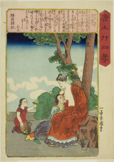 Madame Tang (To Fujin), från serien "Twenty-four Paragons of Filial Piety in China (Morokoshi nijushiko)" av Utagawa Kuniyoshi