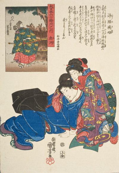 Mikawa-provinsen: Jōruri-hime av Utagawa Kuniyoshi
