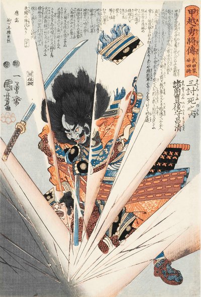 Håret i båda hörnen är sant. 1849. av Utagawa Kuniyoshi
