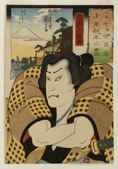 Sjufärgad samling av vyer över Fuji i Toto av Utagawa Kuniyoshi