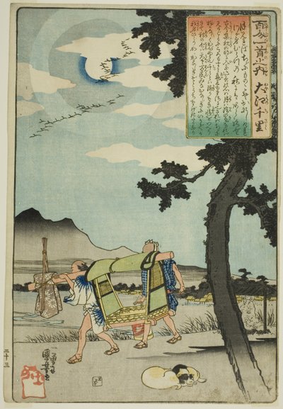 Oe no Chisato, från serien "One Hundred Poems by One Hundred Poets (Hyakunin isshu no uchi)" av Utagawa Kuniyoshi