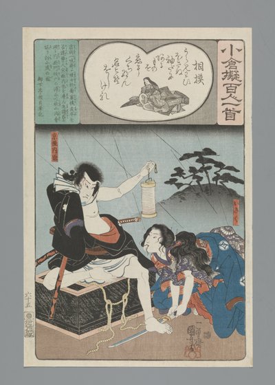 Ogura Imitation of the Hundred Poems (serietitel) av Utagawa Kuniyoshi