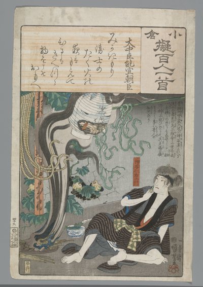 Ogura Imitation of the Hundred Poems (serietitel) av Utagawa Kuniyoshi