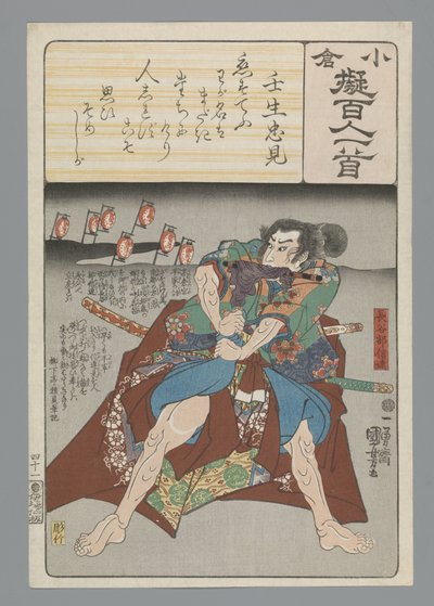 Ogura Imitation of the Hundred Poems (serietitel) av Utagawa Kuniyoshi