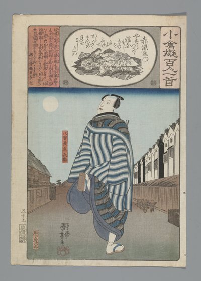 Ogura Imitation of the Hundred Poems (serietitel) av Utagawa Kuniyoshi