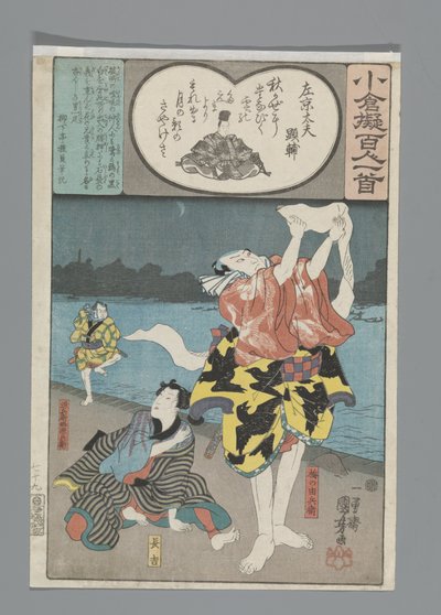 Ogura Imitation of the Hundred Poems (serietitel) av Utagawa Kuniyoshi