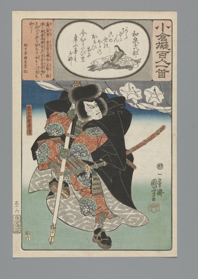 Ogura Imitation of the Hundred Poems (serietitel) av Utagawa Kuniyoshi