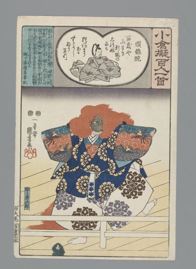 Ogura Imitation of the Hundred Poems (serietitel) av Utagawa Kuniyoshi