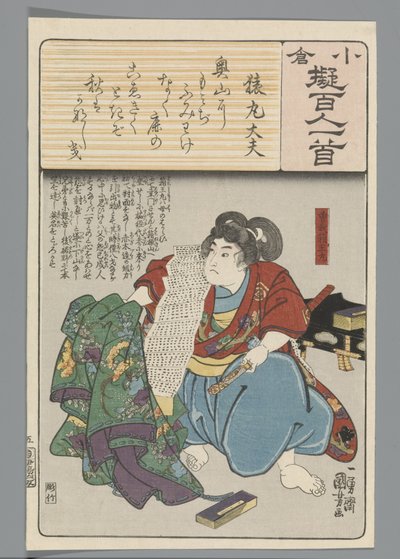 Ogura Imitation of the Hundred Poems (serietitel) av Utagawa Kuniyoshi