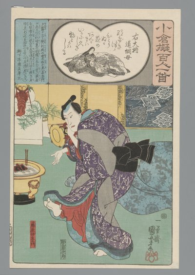 Ogura Imitation of the Hundred Poems (serietitel) av Utagawa Kuniyoshi