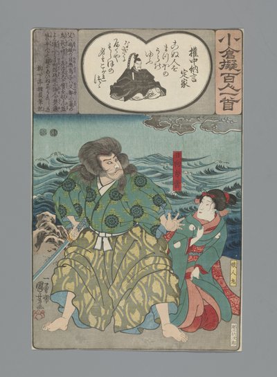 Ogura Imitation of the Hundred Poems (serietitel) av Utagawa Kuniyoshi