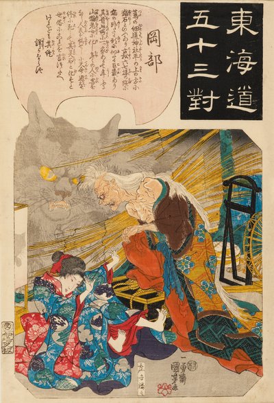 Okabe: berättelsen om kattstenen, 1845 av Utagawa Kuniyoshi