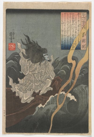 Hundra poeter, en dikt vardera: Sutokuin, Edo-period, ca 1840-42 (träblock i färg) av Utagawa Kuniyoshi