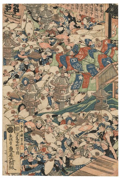 Pilgrims at the Roben Waterfall at Oyama, signerad Ichiyusai Kuniyoshi, publicerad av Azumaya Daisuke, kiwamesäl, Oban tate-e triptyk (träblock i färg) av Utagawa Kuniyoshi