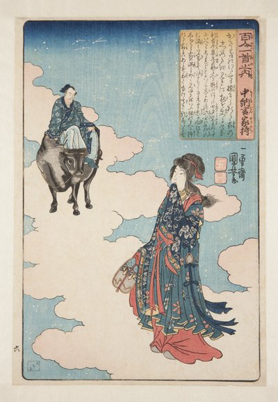 Dikt av Ch?nagon Yakamochi (träblock i färg) av Utagawa Kuniyoshi