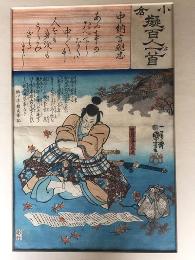 Dikt av Chûnagon Asatada: Endô Musha Moritô av Utagawa Kuniyoshi