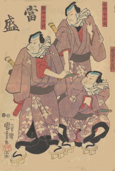 Tryck, 1800-talet. av Utagawa Kuniyoshi