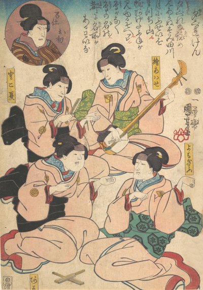Tryck, 1800-talet. av Utagawa Kuniyoshi