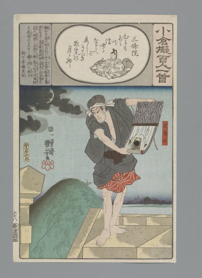 Pensionerad kejsare Sanjô Ogura Imitation of the Hundred Poems (serietitel) av Utagawa Kuniyoshi