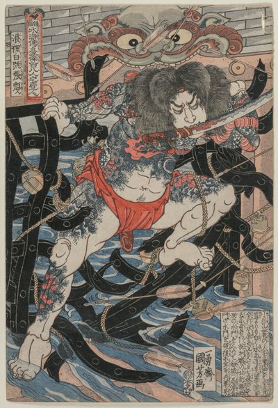 Rori Hakucho Chojun från serien 108 Heroes of the Novel Shui Hu Chuan, sent 1820-tal. av Utagawa Kuniyoshi