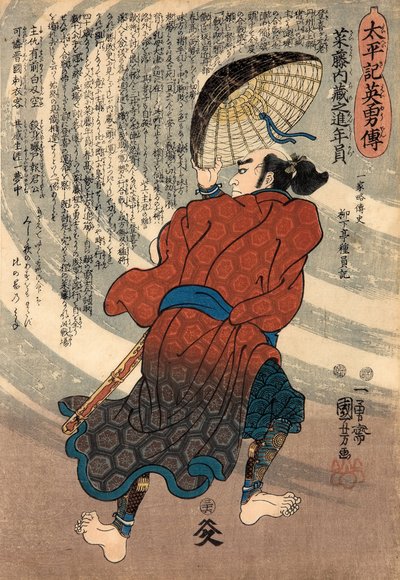Saito Kuranoshin Toshikazu
ur serien ”Taiheikis hjältesagor (Taiheiki eiyuden)” av Utagawa Kuniyoshi
