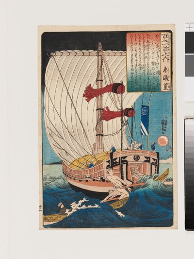 Sangi Takamura av Utagawa Kuniyoshi