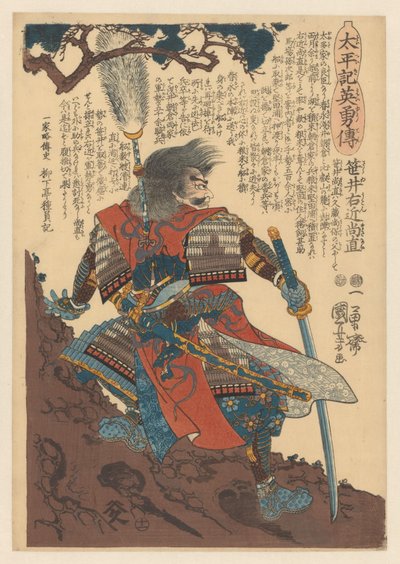 Sasai Ukon Masanao beväpnad nära tallstammen Heroes of the grand pacification (serietitel på objekt) av Utagawa Kuniyoshi