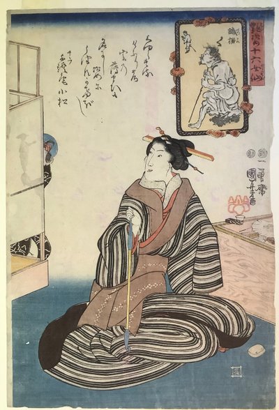 Sittande kvinna med pipa, ur serien Sexton odödliga kvinnor av Utagawa Kuniyoshi