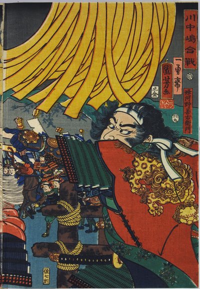 Ark från en triptyk med färgträblock, med titeln Kawanakajima kassen av Utagawa Kuniyoshi