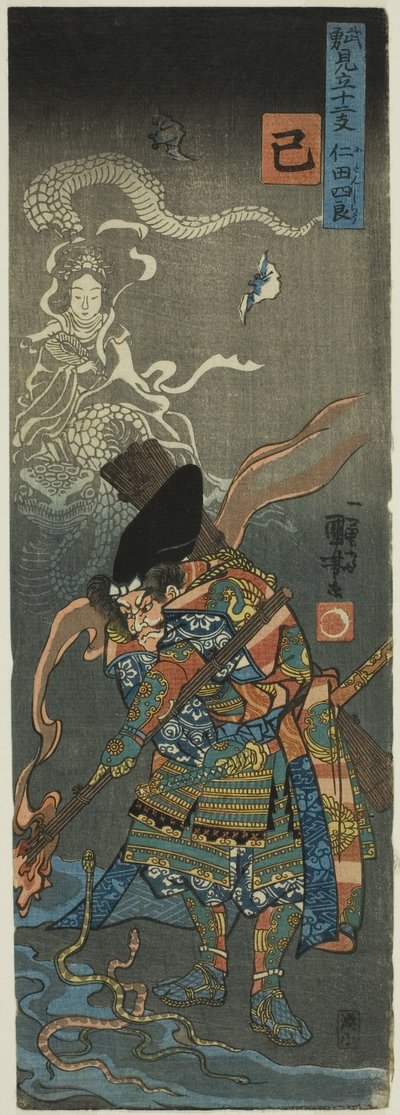 Snake (Mi): Nitan Shiro, från serien "Hjältar för zodiakens tolv djur (Buyu mitate junishi)" av Utagawa Kuniyoshi