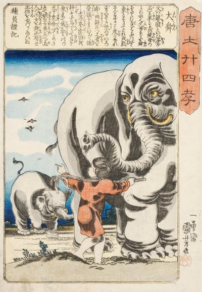 Taishun, [Shun den store], signerad Ichiyusai Kuniyoshi ga, c.1848 (träblock i färg) av Utagawa Kuniyoshi