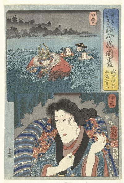 Takeda Shingen i Kai-provinsen och Mishima Onsen i Izu. En modern samling av provinserna i Edo-brokadstil (serietitel) Koto nishiki imayo kunizukushi (serietitel på objekt) av Utagawa Kuniyoshi