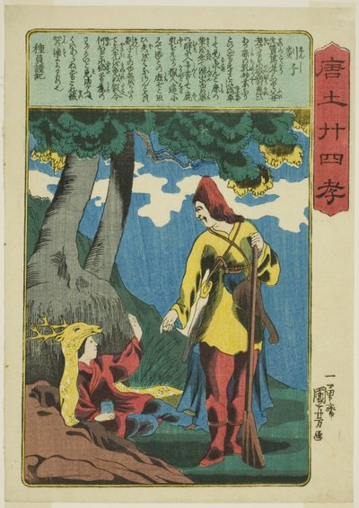 Tanzi (Enshi), från serien "Twenty-four Paragons of Filial Piety in China (Morokoshi nijushiko)" av Utagawa Kuniyoshi