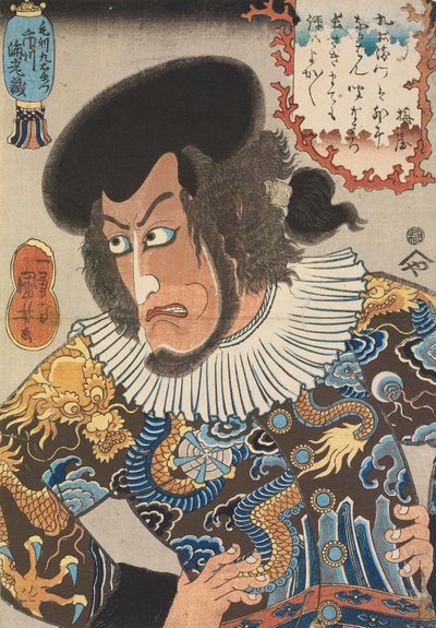 Skådespelaren Ichikawa Ebizo V som Kezori Kuemon, träklosstryck, publicerat av Fujiokaya Hikotaro (Shogendo), 8:e månaden 1840 (träblock i färg) av Utagawa Kuniyoshi