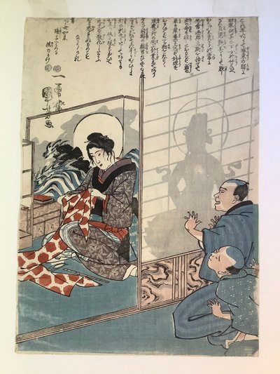 Legenden om tjänsteflickan Otake av Utagawa Kuniyoshi