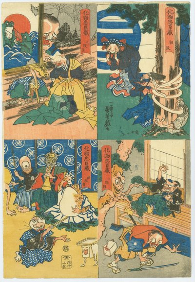 Monsters Chūshingura (Bakemono Chūshingura) av Utagawa Kuniyoshi