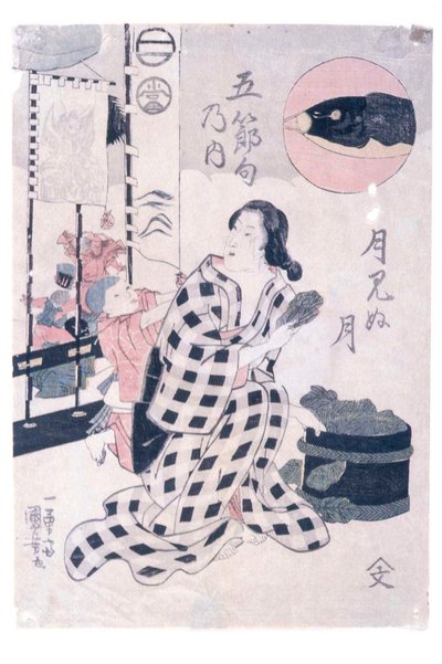 Den månlösa månaden (maj; Tsuki minu tsuki) av Utagawa Kuniyoshi