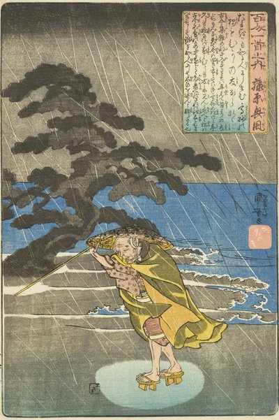 Poeten Fujiwara no Okikaze av Utagawa Kuniyoshi