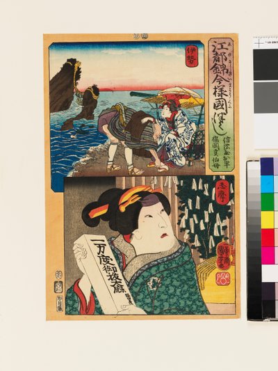Skådespelaren Arashi Rikan III som faster till Fukuoka Mitsugi av Utagawa Kuniyoshi