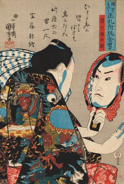 Token Gombei, hans ansikte reflekterat i en spegel och iklädd en mantel dekorerad med helvetesscener, från serien Kuniyoshi moyo shofuda tsuketari genkin ototo [Typical Types of Manly Fellows in Kuniyoshi