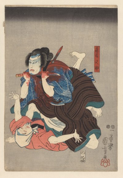 Torii Matasuke skär halsen av honom av Utagawa Kuniyoshi