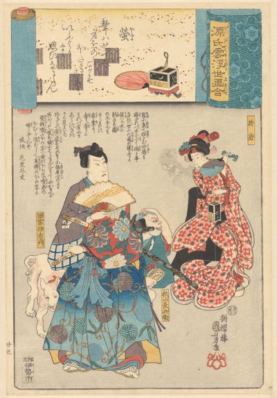 Ukiyo e är paralleller med de grumliga kapitlen i Genji av Utagawa Kuniyoshi